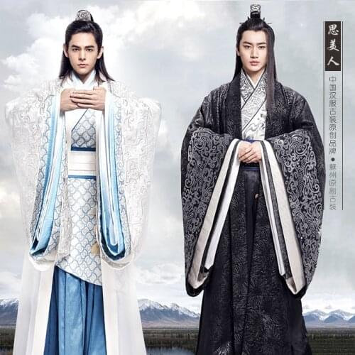 White and Black 2 Designs Embroidery Embroidery Qin Dynasty Hanfu Male Childe Scholar Costume for TV Play Missing the Beauty