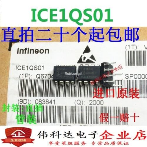Brand new ICE1QS01 1QS01 power chip straight plug DIP8 imported original fake one lose ten