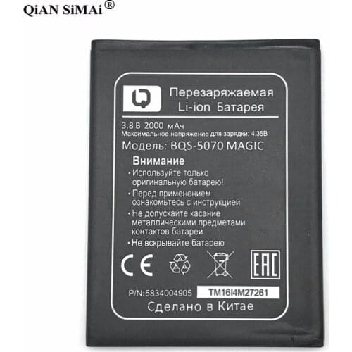 New High Quality BQS-5070 2000mAh battery For BQ Magic Nous NS 5004 phone