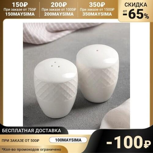 Wilmax England Spice Containers