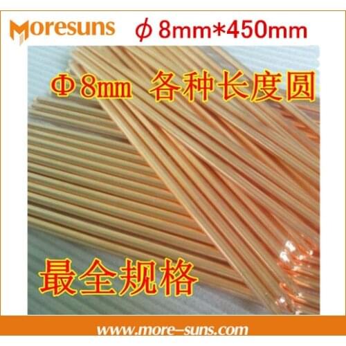 Free Ship 5pcs Diameter 8mm*450mm DIY Notebook Pure copper tube heat pipe radiator/LED heat thermal conductivity copper pipe