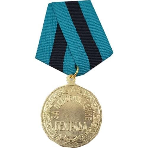 WWII Soviet Medal THE LIBERATION OF BELGRADE medal order USSR RUSSIA COPY