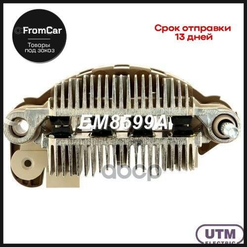 Utm Transport And Accessories