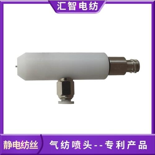 Special sprinkler head for air spinning Airflow spinning Airflow assisted electrospinning