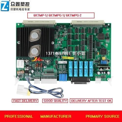 Techmation 6KTMP-1 6KTMPG-1 6KTMPG-2 Pressure flow Temperature board for haitian C6000 injection molding machine