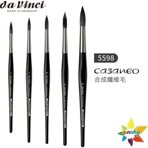 Original Germany da vinci CASANEO 5598 Synthetic fiber Imitation animal hair Round head Watercolor pen Gouache brush