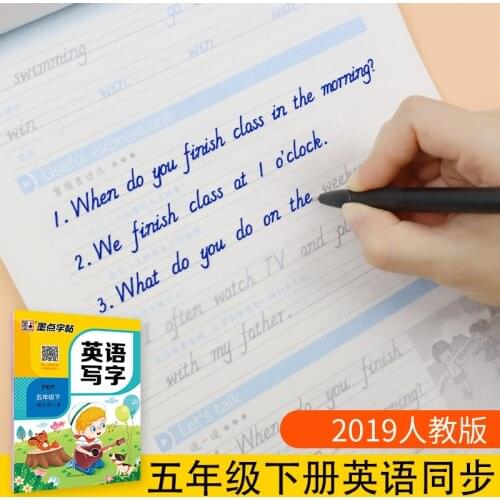 English copybook version of childrens English calligraphy practice characters Chinese copybooks calligraphy practice characters