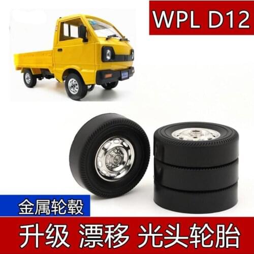 WPL D-12 D12 D16 RC car spare parts modified metal wheels drift bald tires