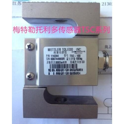 S-type TSC pressure pull mixing station TSB / 2T / 3T / 5T load cell