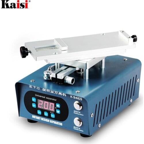 Kaisi 946S MAX Rotating LCD Glass Touch Screen Separator Machine For iPhone Samsung Curved Screen Quick Separation Repair