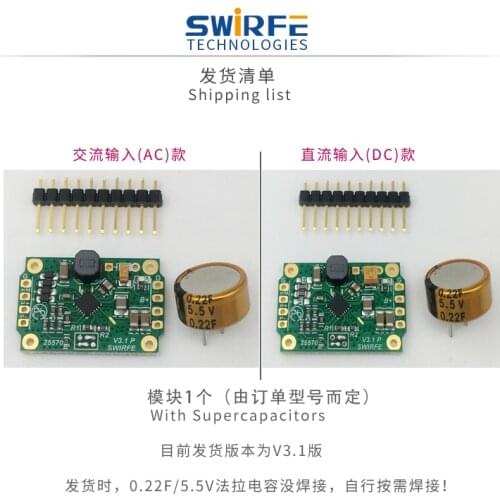 BQ25570 wireless low micro power consumption solar thermal power generation radio frequency RF energy harvesting buck-boost modu