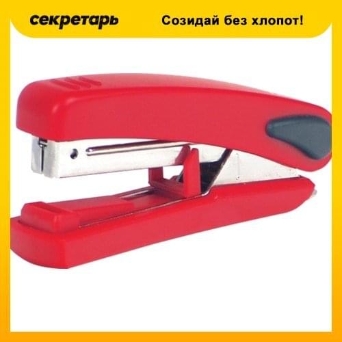 SAX Stationery Staplers