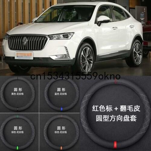 For Borgward BX5 BX7 BX3 BX6 Size M 15" Car Steering Wheel Cover Black Suede Accessories