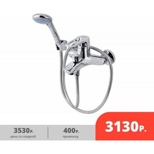 Fauzt Bath Faucets