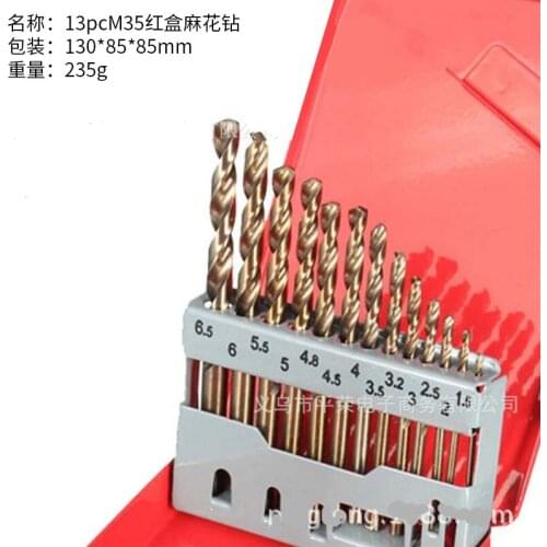 13pcs M35 twist drill bit set metal wood stainless steel drill bit electric drill bit iron box