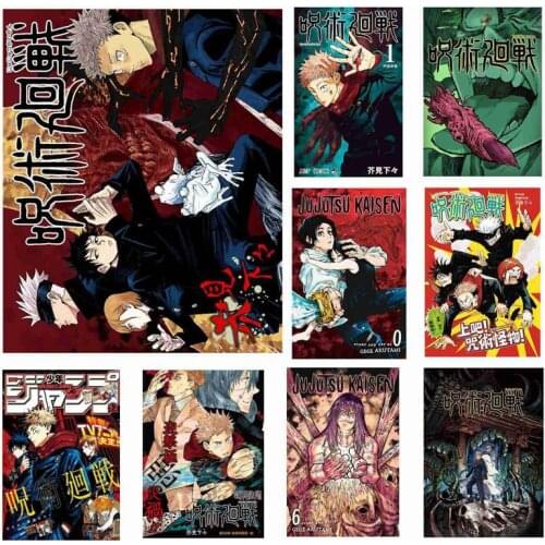 Janpnese Anime Poster Jujutsu Kaisen Wall Art Canvas Painting Retro Posters Prints Abstract Room Decor Pictures Home Decoration