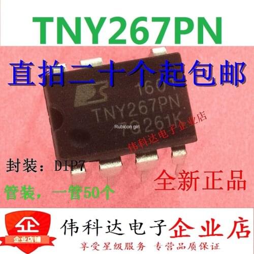 Brand new original TNY267PN TNY267P power management switching power supply chip DIP7 can be photographed directly