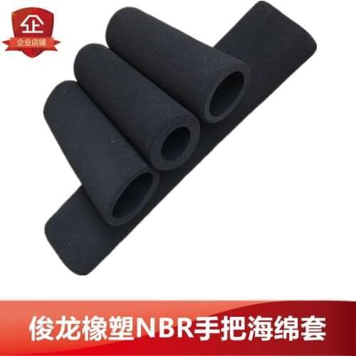 Rubber and plastic NBR grinding sponge cover Thermal insulation non-slip fitness mechanical foaming cotton tube 2PCS