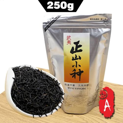 2021 Black Chinese Tea Lapsang Souchong Teas Longan Aroma Chinese Tea Red Tes Zheng Shan Xiao Zhong 250g