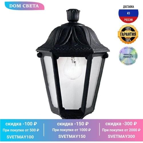 IDEAL LUX Floor Lighting