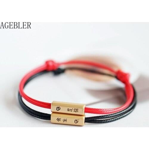 2PCS/set Original Charm Bracelet for Couples Lover Boho Jewelry Friendship Bracelet Red Lucky String Ethnic Valentines Day Gift