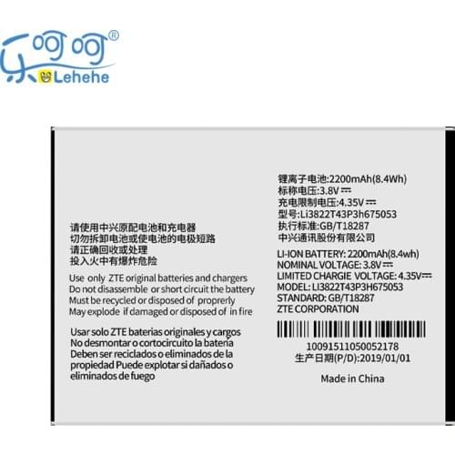 LEHEHE Battery for ZTE Blade QLux Q Lux A430 Q Lux 3g 4g Li3822T43P3h675053 Smartphone Batteries Replacement 2200mAh with Gifts
