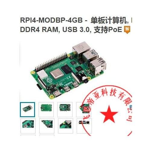RPI4-MODBP-4 GB 1GB 2GB Raspberry Pi 4 B ,BCM2711 SoC DDR4 Raspberry Pie