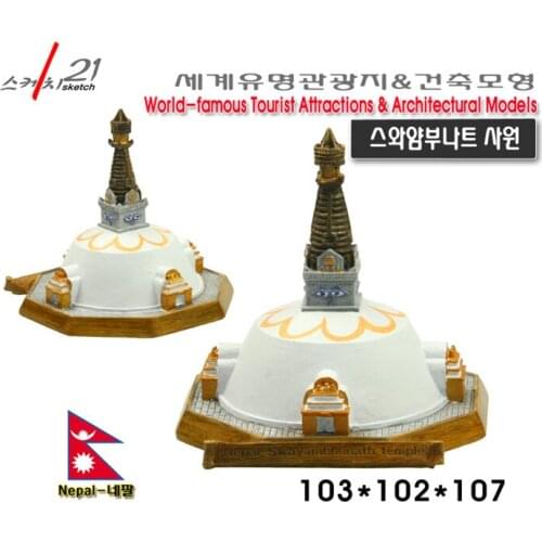 Hand-made Resin Crafts World Famous Landmark Model Nepal Swayambhunath Home Office Decoration Gift
