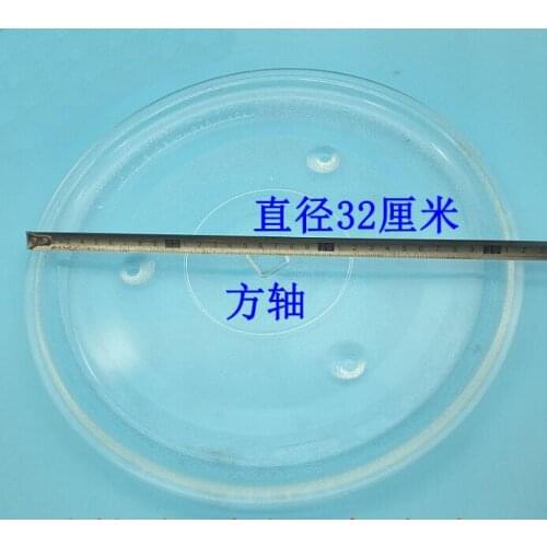 32cm glass round plate Microwave Oven Parts square central hole 2X2cm