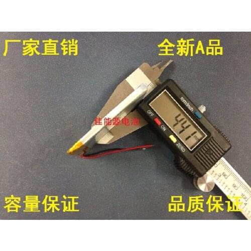 3.7V polymer lithium battery 503455 1200MAH driving record books E Luhang navigator Rechargeable Li-ion Cell