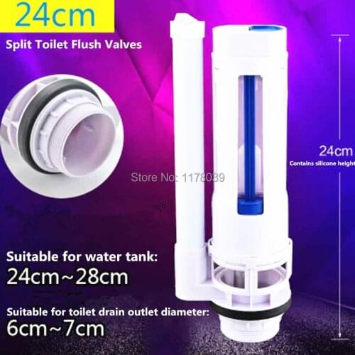 24cm Split Toilet Flush Valves Suitable for Split Toilet,Water saving toilet water tank parts,J17421
