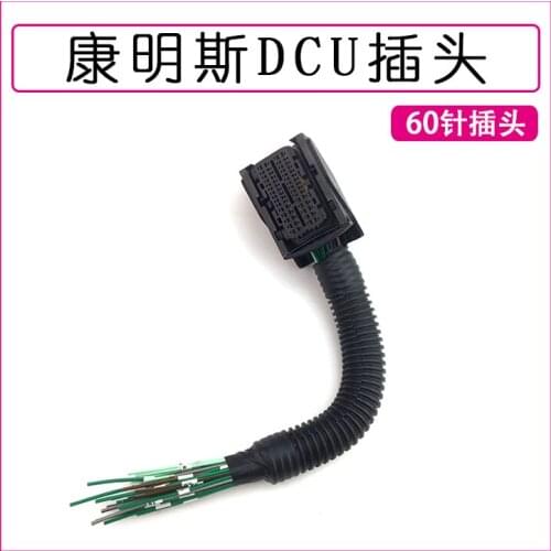For Renault Wei Chaijieshi engine computer board plug Cummins DCU female plug 60-pin socket plug high-quality accessories