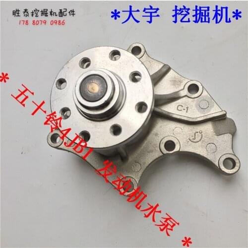 Doosan Daewoo DH55 Excavator Water Pump Isuzu 4JB1 Engine Water Pump 4JG1 Engine Water Pump
