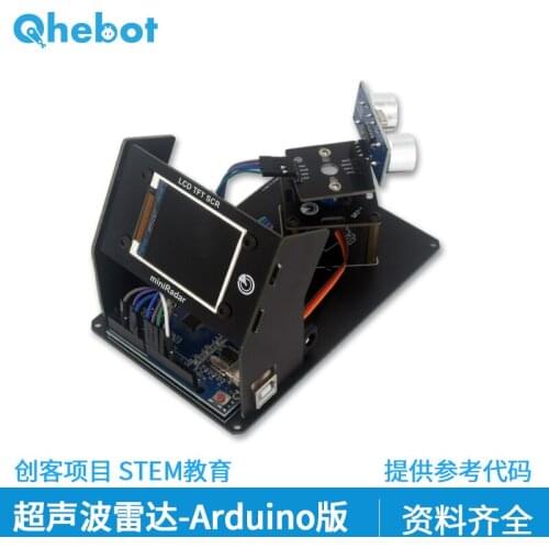 Ultrasonic Radar Creator Competition Electronic DIY Kit