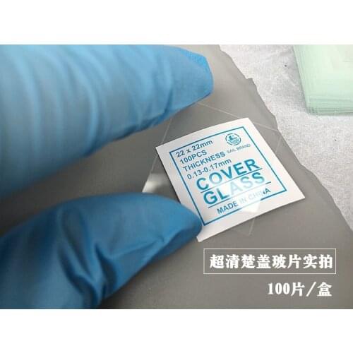 1000pcs Optical 22x22mm Length Biomicroscope Microscope Glass Slide Cover Slips Blank Slides for Lab Middle School Students