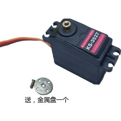 20kg High Torque Metal Digital Servo 270 Degree Digital Servo waterproof Ks3527 Robot Pan-Tilt Manipulator