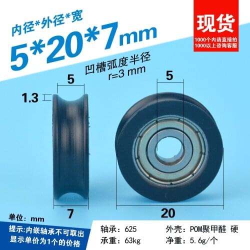 5pcs delrin coated 625zz ID 5mm roller window door 5x20x7mm u groove wheel minisize bearing roller