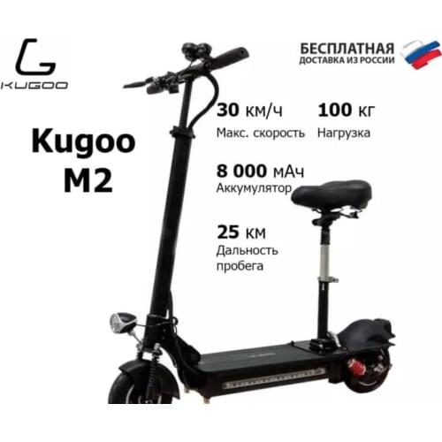 KUGOO Children's Electric Scooters China