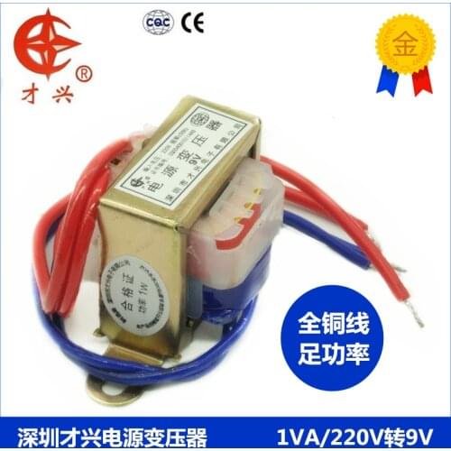 AC 220V / 50Hz EI28*12 1W transformer EI type 9V (single output) 0.2A 200mA computer speaker transformer audio 220V to 9vac