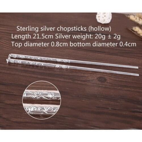 1 pair of S999 sterling silver cutlery can be reused chopsticks cutlery non-slip household metal Chinese