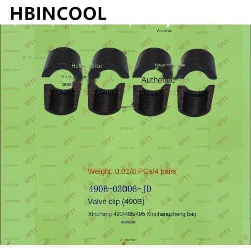 For forklift accessories valve lock clip 490B-03006-JD Xinchang 490/485/495 full package 4 pairs unit price High quality parts