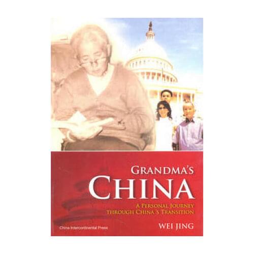 Grandmas China Language English