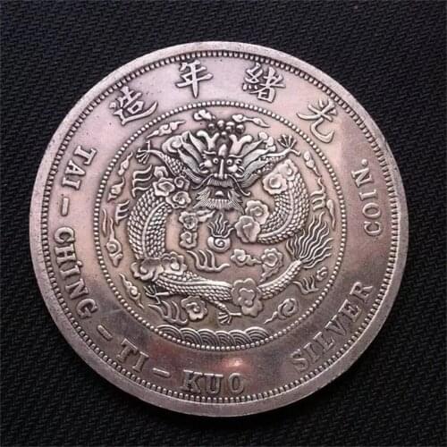 The Dragon Coin Big Qing Dynasty Commemorative Silver Coins 8.8cm Souvenir Home Decoration Gifts