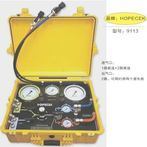 Air distribution plate HT - 9113， Two-man Submersible Valve Plate ，air supply Control System Portable Submersible Valve Box