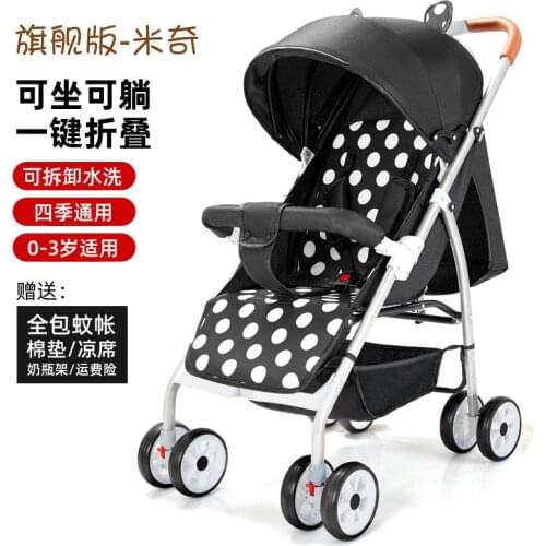Baby Stroller Ultra-light Folding Two-way Sitting and Lying Summer Baby Kids Children Simple Pocket Umbrella Rider