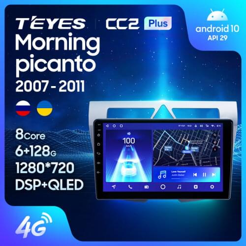 TEYES CC2L CC2 Plus For Kia Morning picanto 2007 - 2011 Car Radio Multimedia Video Player Navigation GPS Android No 2din 2 din dvd
