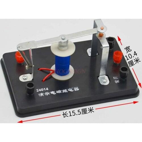 Physical experiment equipment Demonstration electromagnetic relay physics experiment equipment middle school teaching