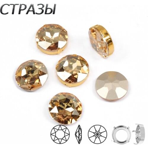 CTPA3bI Golden Shadow Glitter Round Crystal Sewing Rhinestone Glass Stones For Needlesork Clothes Decoration Jewelery Beads
