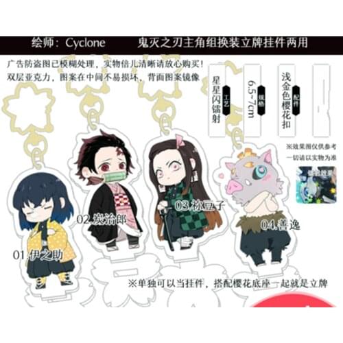 Demon Slayer Kimetsu No Yaiba Kamado Tanjirou Keyring Keychain Strap Gift Wallet phone mobile key belt gift limited cosplay