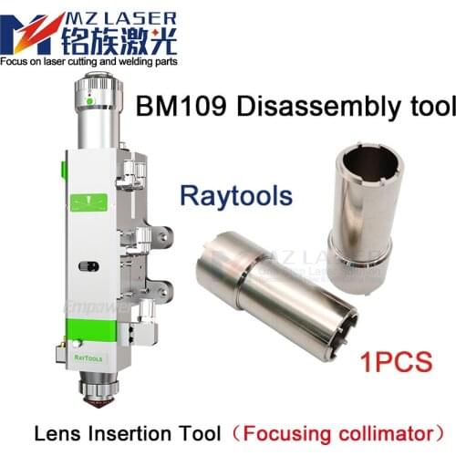 Raytools Empower BM109 disassembly tools fiber laser cutting head Lens Insertion Tool disassembly collimating focusing lens